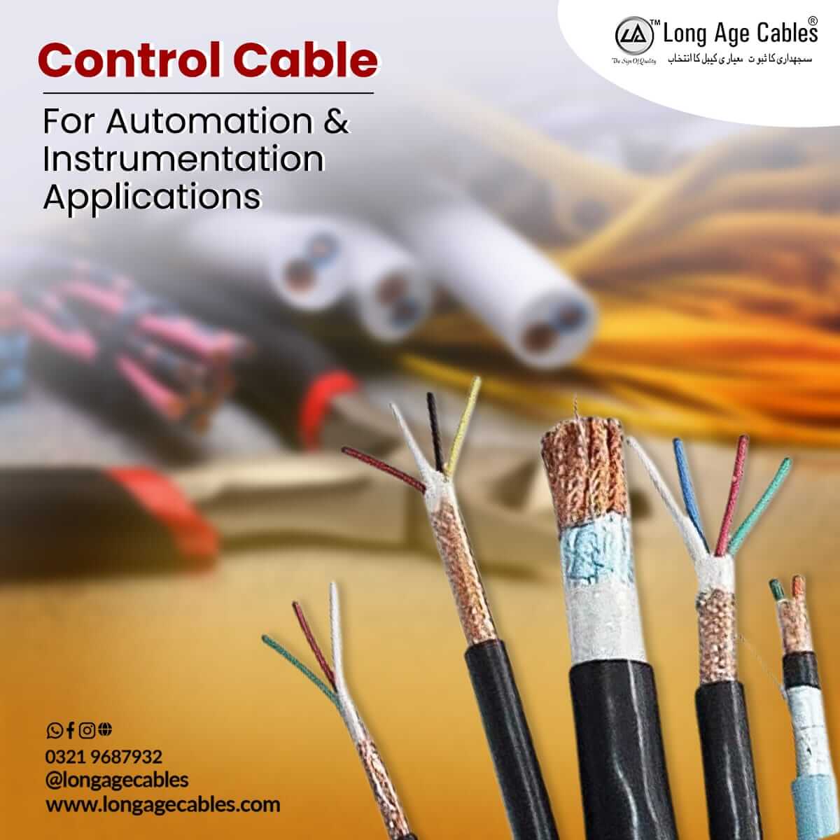 Control Cables