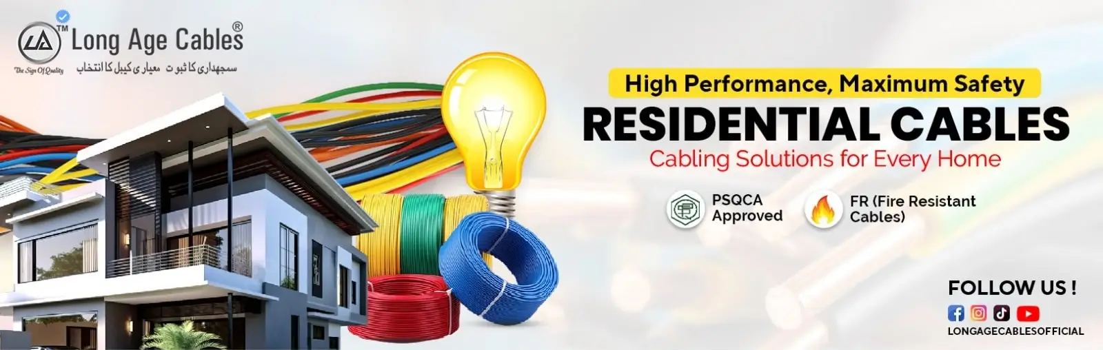 Cable For Residentials